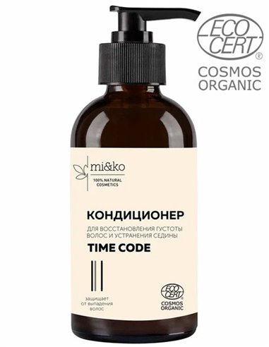 Mi&ko Кондиционер для волос Time Code COSMOS ORGANIC 200мл