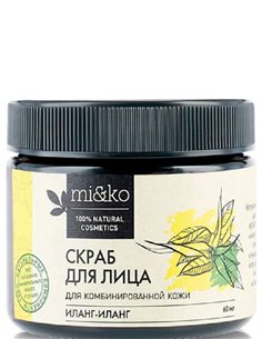 Mi&ko Скраб для лица Иланг-Иланг для комбинированной кожи 60мл