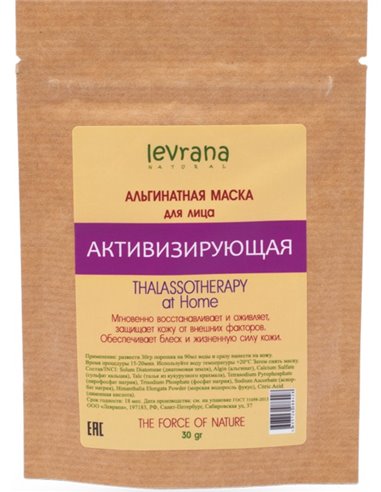 Levrana Alginate Mask Activating 30g