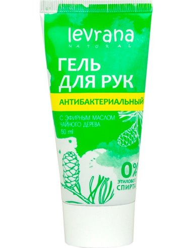 Levrana Antibacterial Hand Gel 50ml