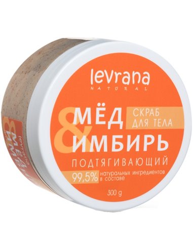 Levrana Firming Body Scrub Honey and Ginger 250ml