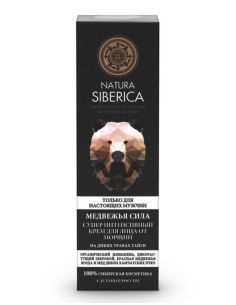 Natura Siberica Men Крем от морщин Медвежья сила 50мл