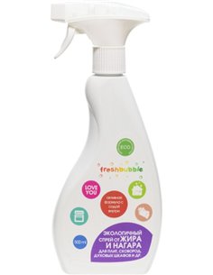 Levrana Спрей для кухни от жира и нагара 500мл