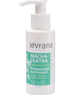 Levrana Маска-скатка с молочной кислотой 100мл