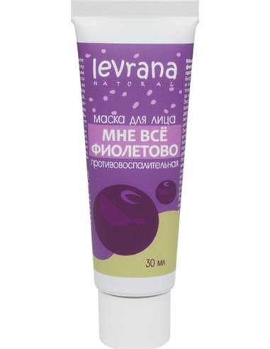 Levrana Face mask Everything is purple for me 30ml