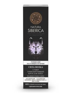 Natura Siberica Men Тонизирующий крем для лица Сила волка 50мл