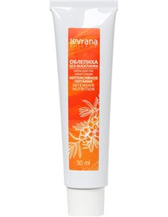 Levrana Sea Buckthorn Hand Cream 50ml
