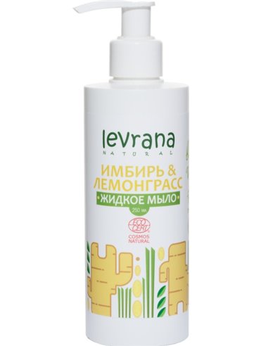 Levrana Liquid soap Ginger and lemongrass 250ml