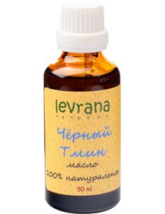 Levrana Масло натуральное Чёрного тмина 50мл