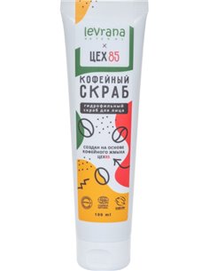 Levrana Скраб для лица Гидрофильный Кофейный 100мл