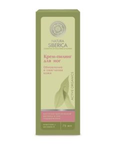 Natura Siberica Крем-пилинг для ног Обновление и смягчение 75мл