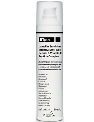 BTpeel Lamellar emulsion Intensive Anti-age with Retinol, Vitamin C and Peptide Complex 50ml