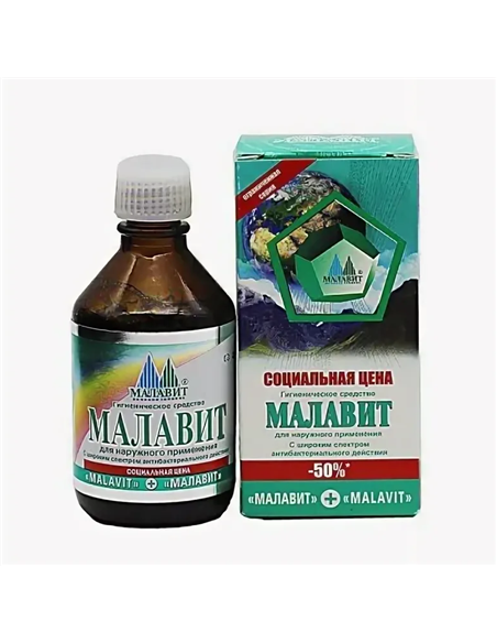 Малавит Гигиеническое средство 50мл
