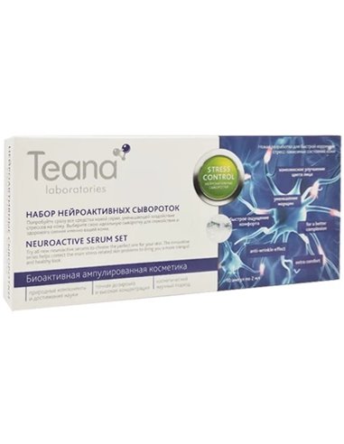 Teana Neuroactive serum set 10×2ml