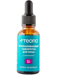 Teana Сыворотка для лица Si Омолаживающая с кремнием 30мл