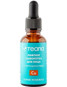 Teana Сыворотка для лица Cu Лифтинг с пептидами меди 30мл