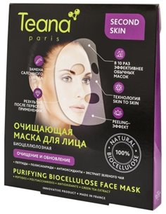 Teana Second Skin Биоцеллюлозная очищающая маска для лица