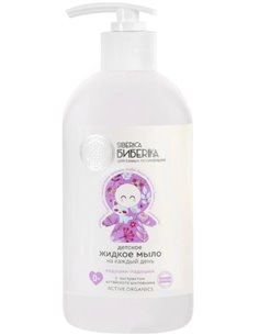 Natura Siberica Бибеrika Мыло жидкое на каждый день Ладушки-ладошки 500мл