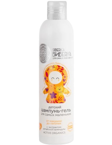 Natura Siberica Biberika Shampoo-gel for the little ones From crown to heels 250ml