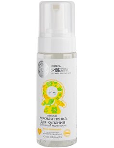 Natura Siberica Бибеrika Пенка нежная для купания Ясно-солнышко 150мл