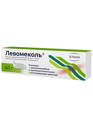 Levomekol ointment 40mg/g +7.5mg/g 40g