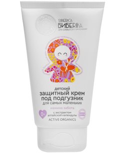 Natura Siberica Бибеrika Крем защитный под подгузник Мамина забота 150мл