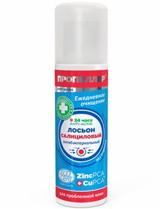 ПРОПЕЛЛЕР Immuno Салициловый лосьон для проблемной кожи ANTI-ACNE 150ml
