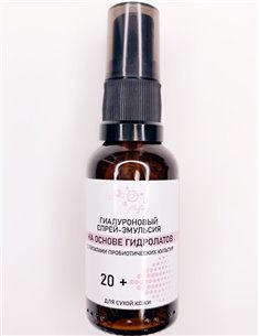 Microliz Hyaluronic spray emulsion 30ml