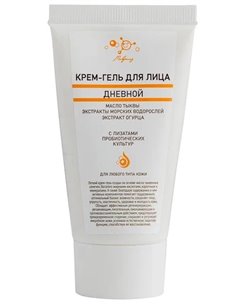 Microliz Day cream-gel Pumpkin oil 50ml