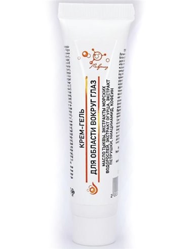 Microliz Eye Cream-Gel Pumpkin oil, seaweed and cucumber extracts 15ml