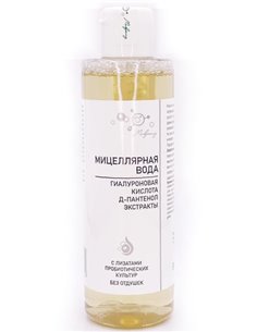 Микролиз Мицеллярная вода 200мл