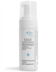 Микролиз Пробиотическая пенка для умывания 150мл