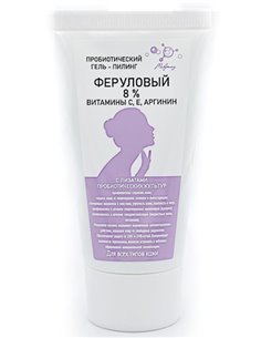 Микролиз Пробиотический гель-пилинг ФЕРУЛОВЫЙ 8% 50мл