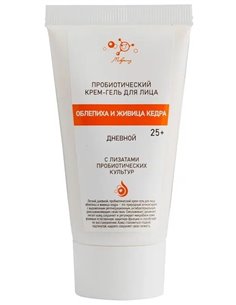 Микролиз Пробиотические крем-гель Дневной Облепиха и живица кедра 50мл