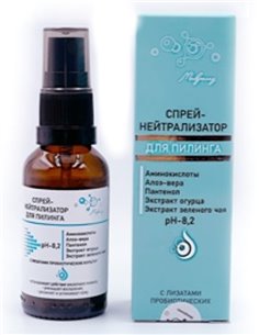 Микролиз Спрей-нейтрализатор пилинга 30мл