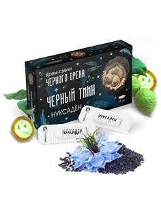 FITECO Cream-candles of black walnut Nuxaden with dihydroquercetin Black cumin 10pcs