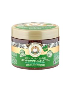 Agafia's Body Scrub Cedar Berry 300ml