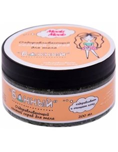 Meela Meelo Salt Scrub Healing Bath 200ml