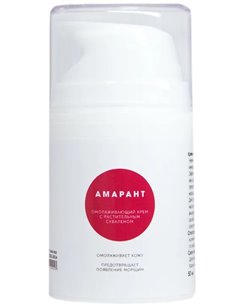 Meela Meelo Крем для лица Амарант 50мл