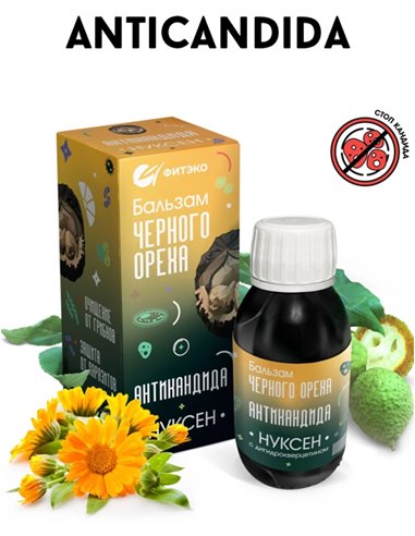 FITECO Balm of black walnut Nuxaden with dihydroquercetin Anticandida100ml