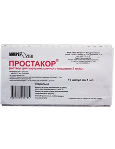 Простакор 5 мг/мл  экстракт предстательной железы (водорастворимые пептиды) 1мл x 10шт