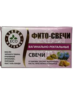 SEADAN Фитосвечи вагинально-ректальные От миомы, Эрозии, Молочницы, Простатита и геморроя 10шт