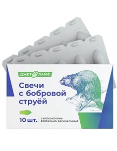 Jetlife Свечи с бобровой струей 10шт