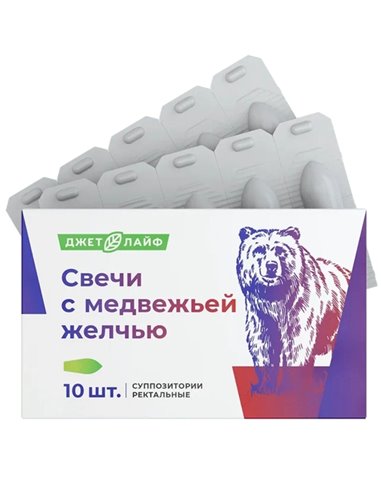 Jetlife Suppositories with bear bile 10pcs
