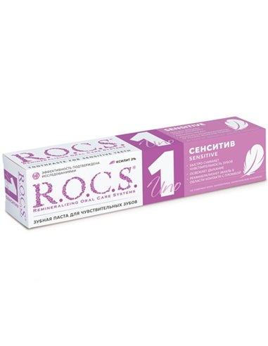 R.O.C.S. Toothpaste Uno Sensitive 60ml