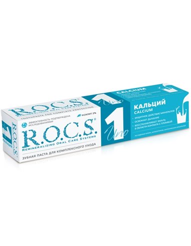 R.O.C.S. Зубная паста Uno Calcium 60мл