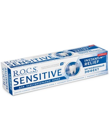 R.O.C.S. Зубная паста для чувствительных зубов SENSITIVE Instant Relief 60мл