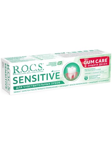 R.O.C.S. Зубная паста для чувствительных зубов SENSITIVE Plus GUM CARE 60мл