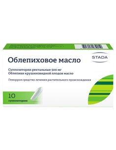 Cуппозитории (свечи) Облепиховое масло 500мг 10шт