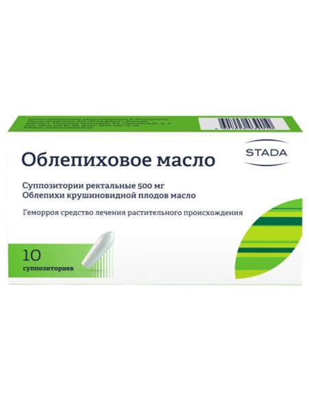 Cуппозитории (свечи) Облепиховое масло 500мг 10шт
